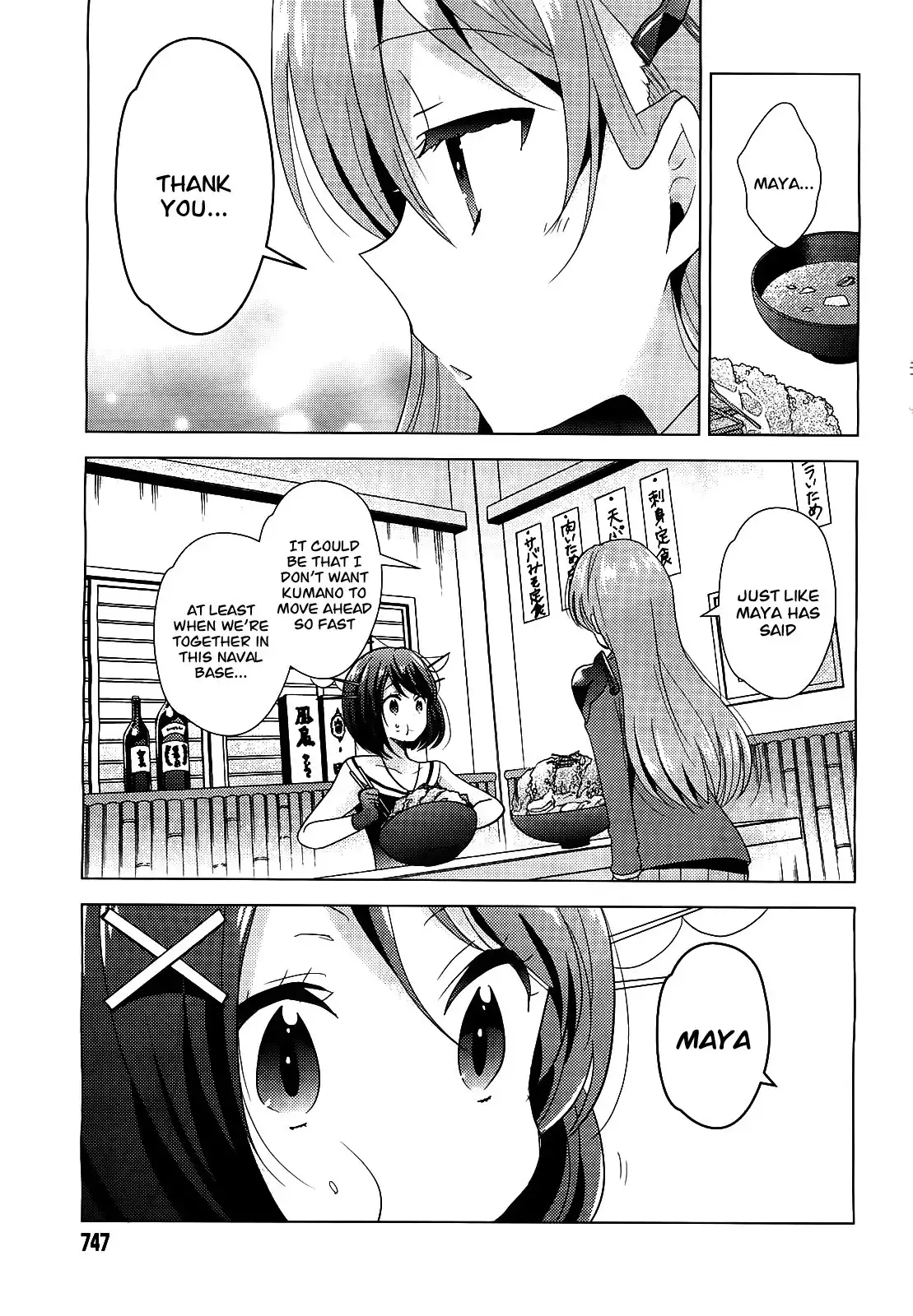 Kantai Collection - Kankore - Tomarigi no Chinjufu Chapter 6 15